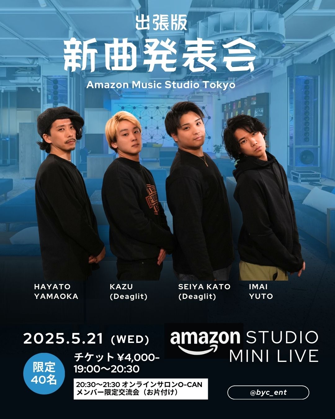 アート・デザイン・音楽 HYUNBIN JAPAN PREMIUM EVENT2014 円高還元 HYUNBIN 最も JAPAN アート・デザイン・音楽 EVENT2014